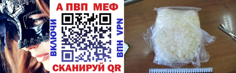 Купить наркотик Сафоново Кокаин A PVP блэк спрут как зайти Гашиш МДМА Каннабис Меф мяу мяу