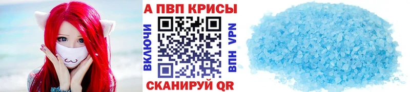 А ПВП СК Сафоново