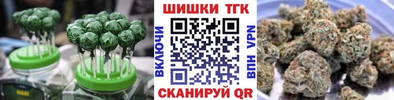 Cannafood конопля Сафоново