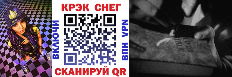 Кокаин VHQ купить цена Сафоново
