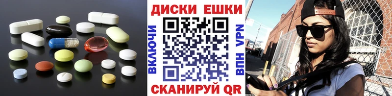 shop официальный сайт  Сафоново  Экстази mix 
