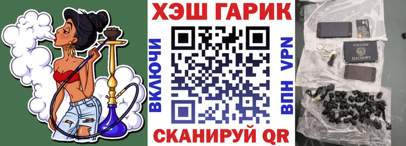 где можно купить   Сафоново  ГАШИШ hashish 