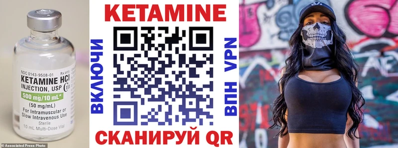 Кетамин ketamine  Сафоново 
