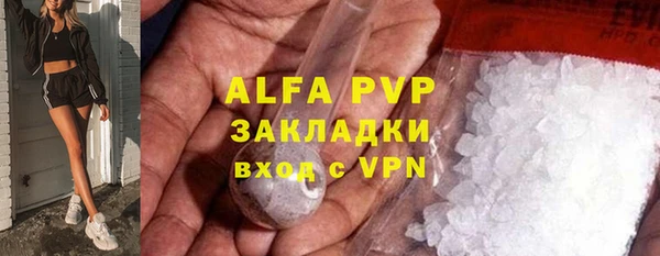 а пвп мука Арсеньев