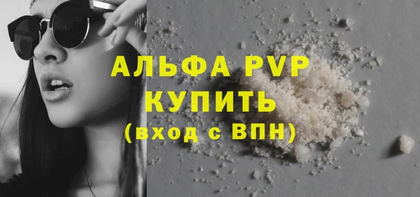 а пвп мука Арсеньев