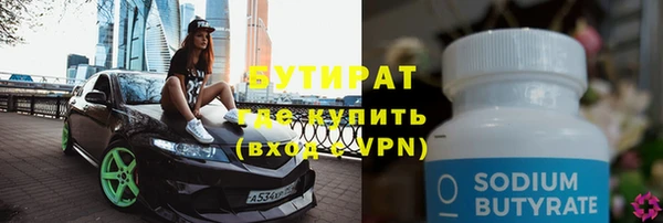 spice Аркадак