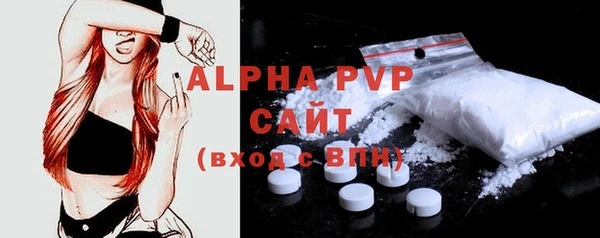а пвп мука Арсеньев