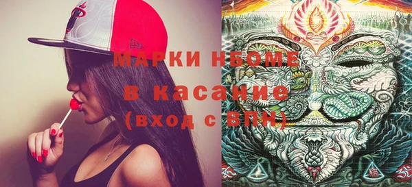 PSILOCYBIN Армянск