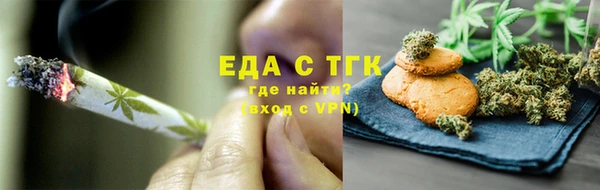 spice Аркадак