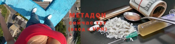 spice Аркадак