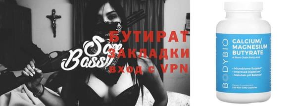 spice Аркадак