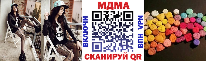 МДМА молли  Сафоново 