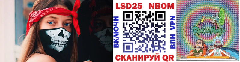 как найти   Сафоново  Марки N-bome 1500мкг 