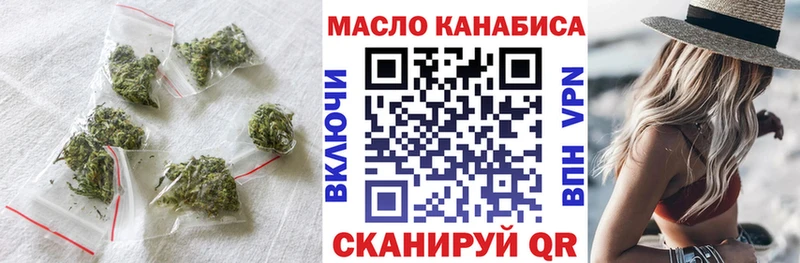 OMG ССЫЛКА  Сафоново  ТГК жижа 